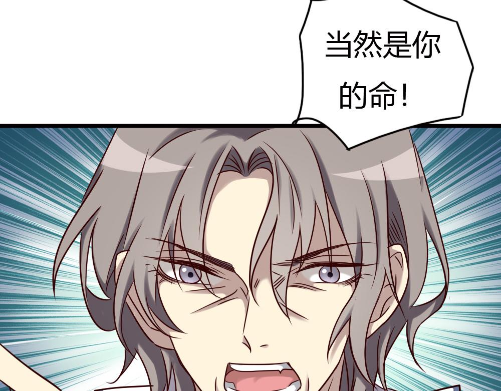 第89话-第89话