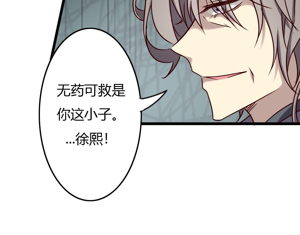 第89话-第89话