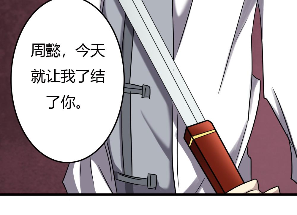 第89话-第89话