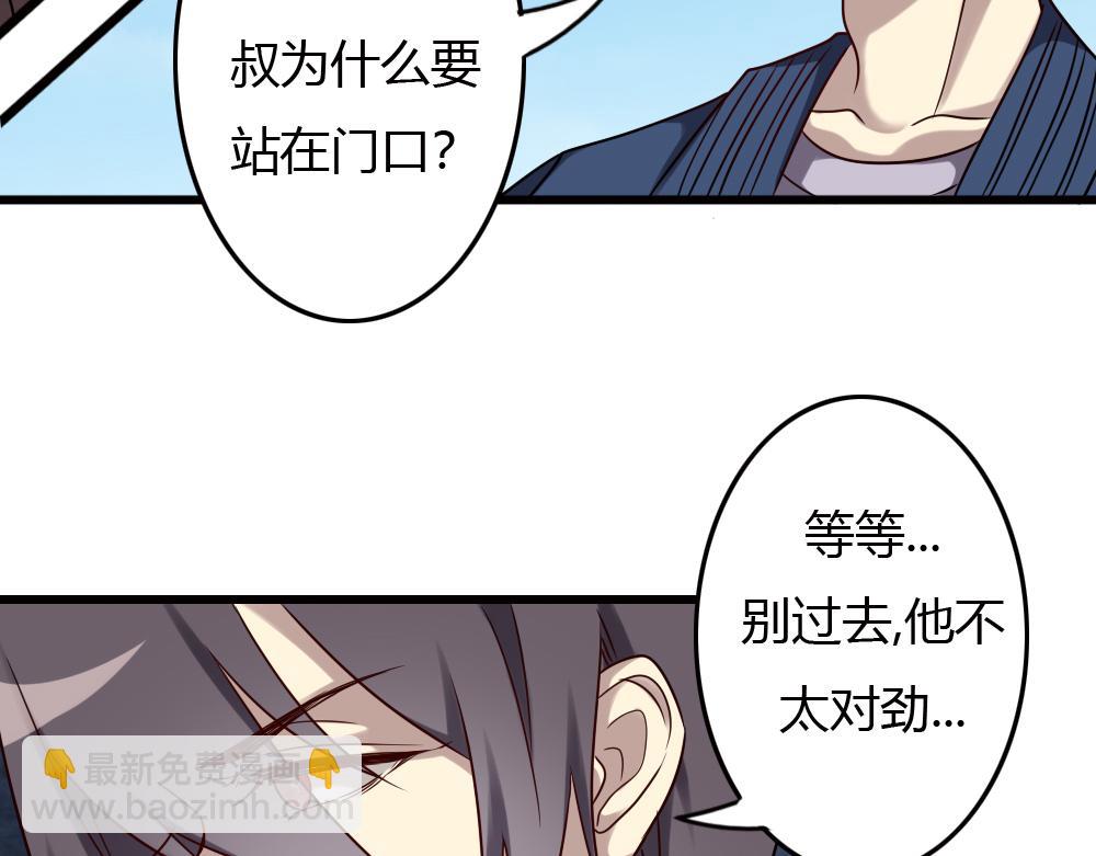 第89话-第89话