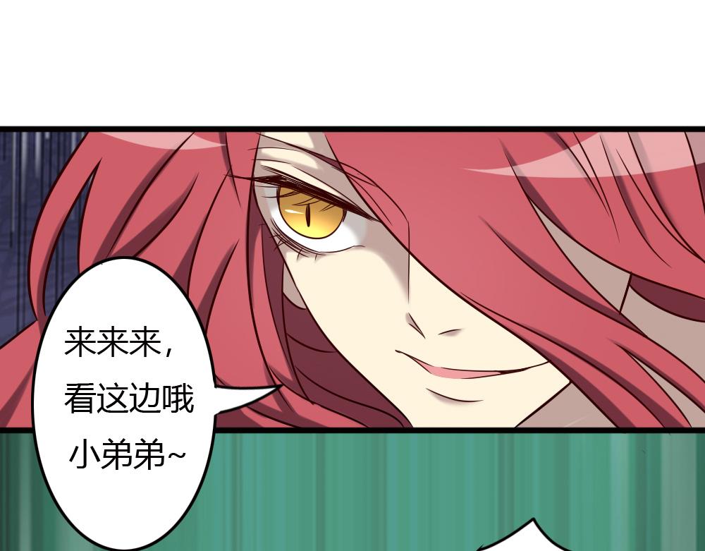 第89话-第89话