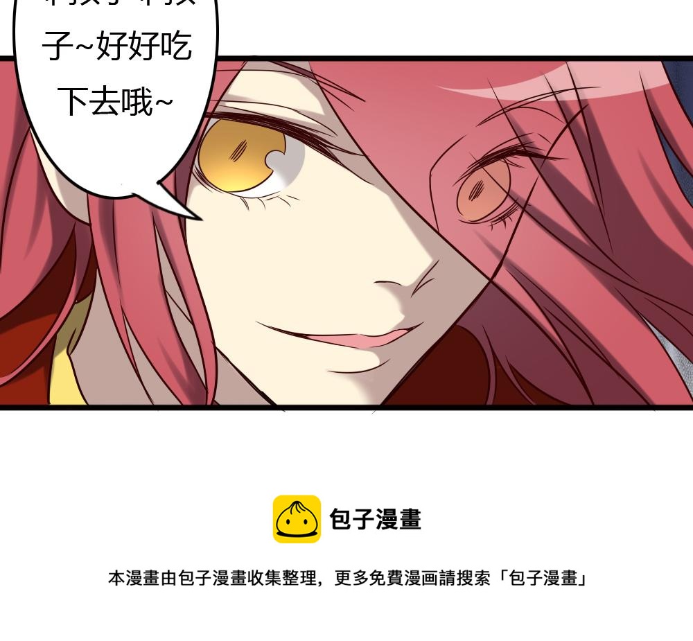 第89话-第89话