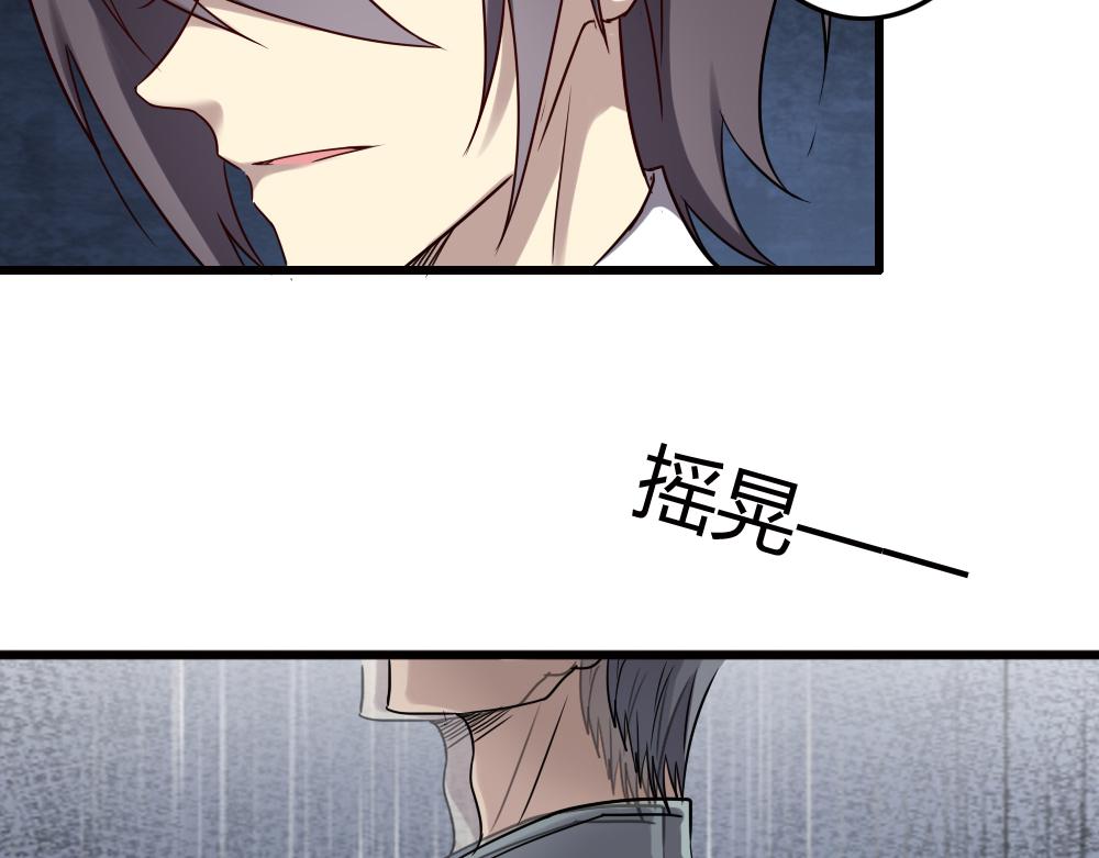 第89话-第89话