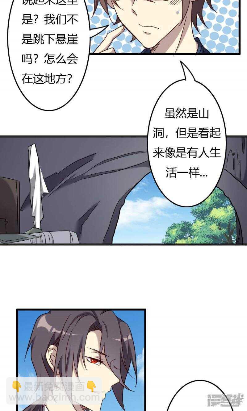 第91话-第91话