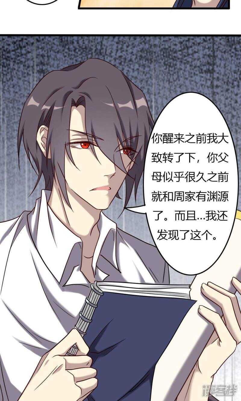 第91话-第91话
