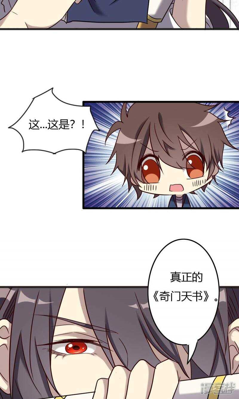 第91话-第91话