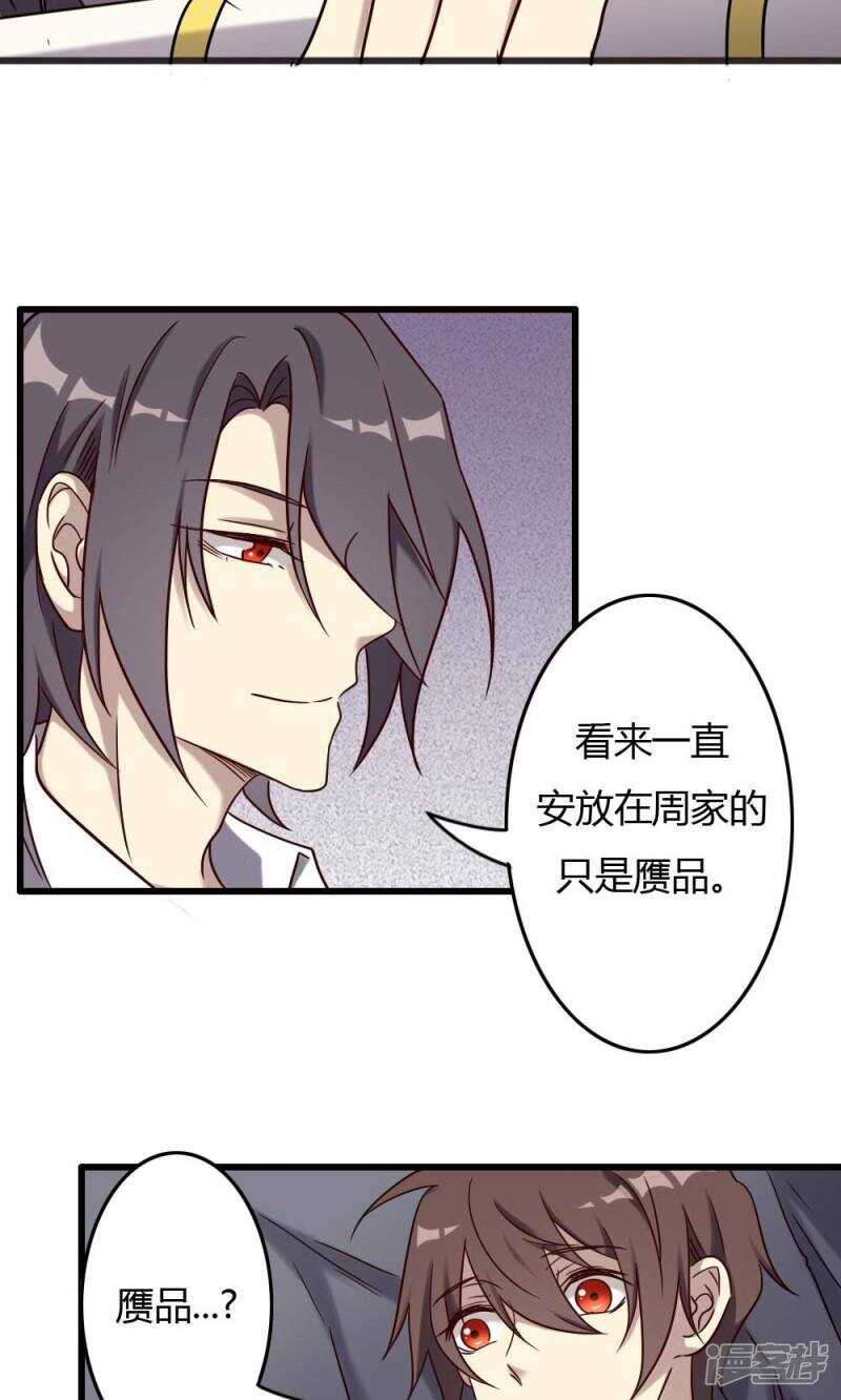 第91话-第91话