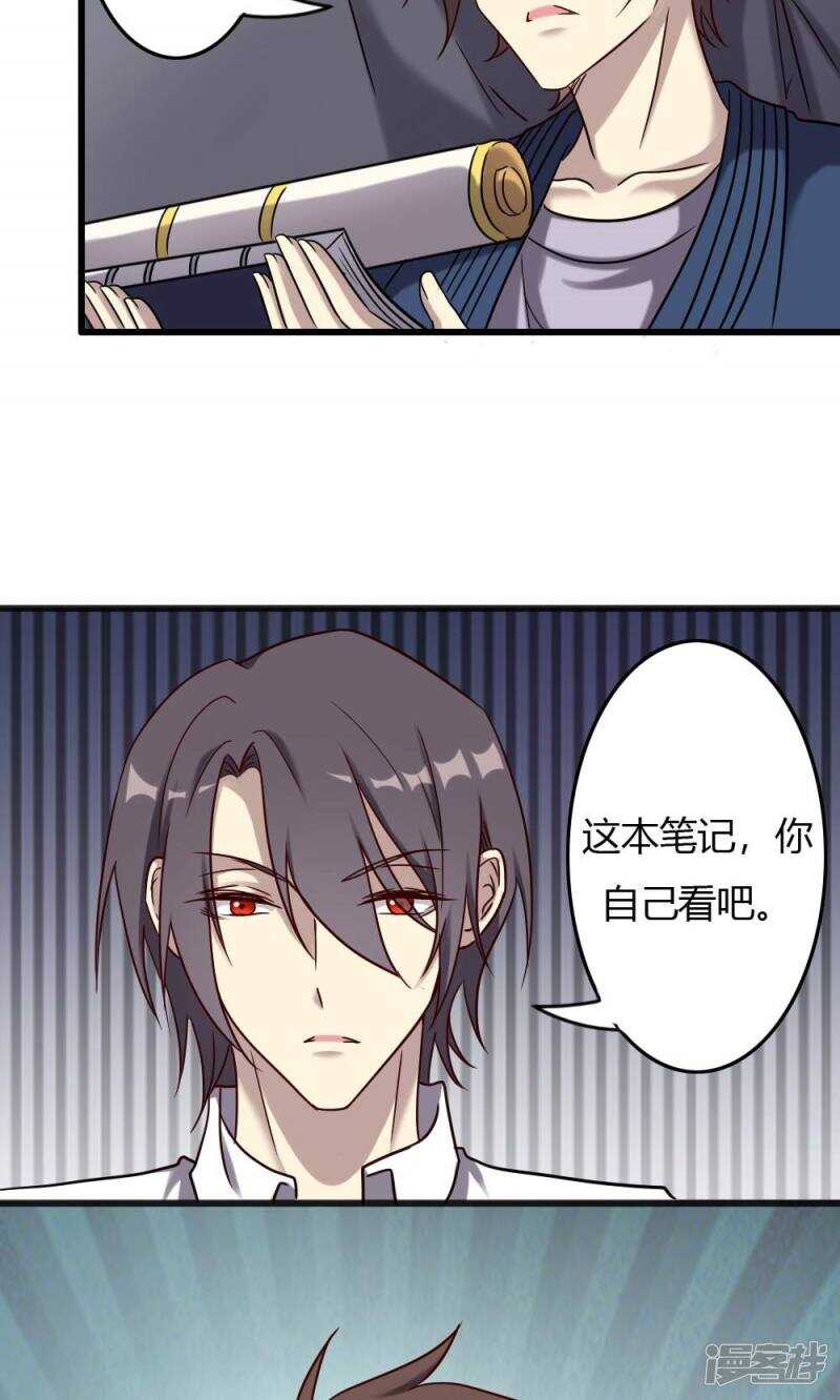第91话-第91话