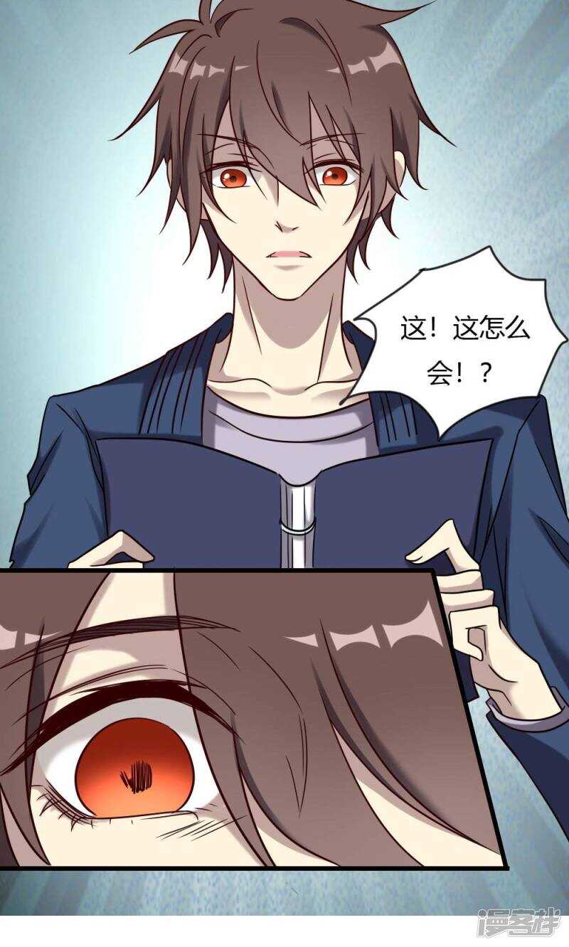 第91话-第91话