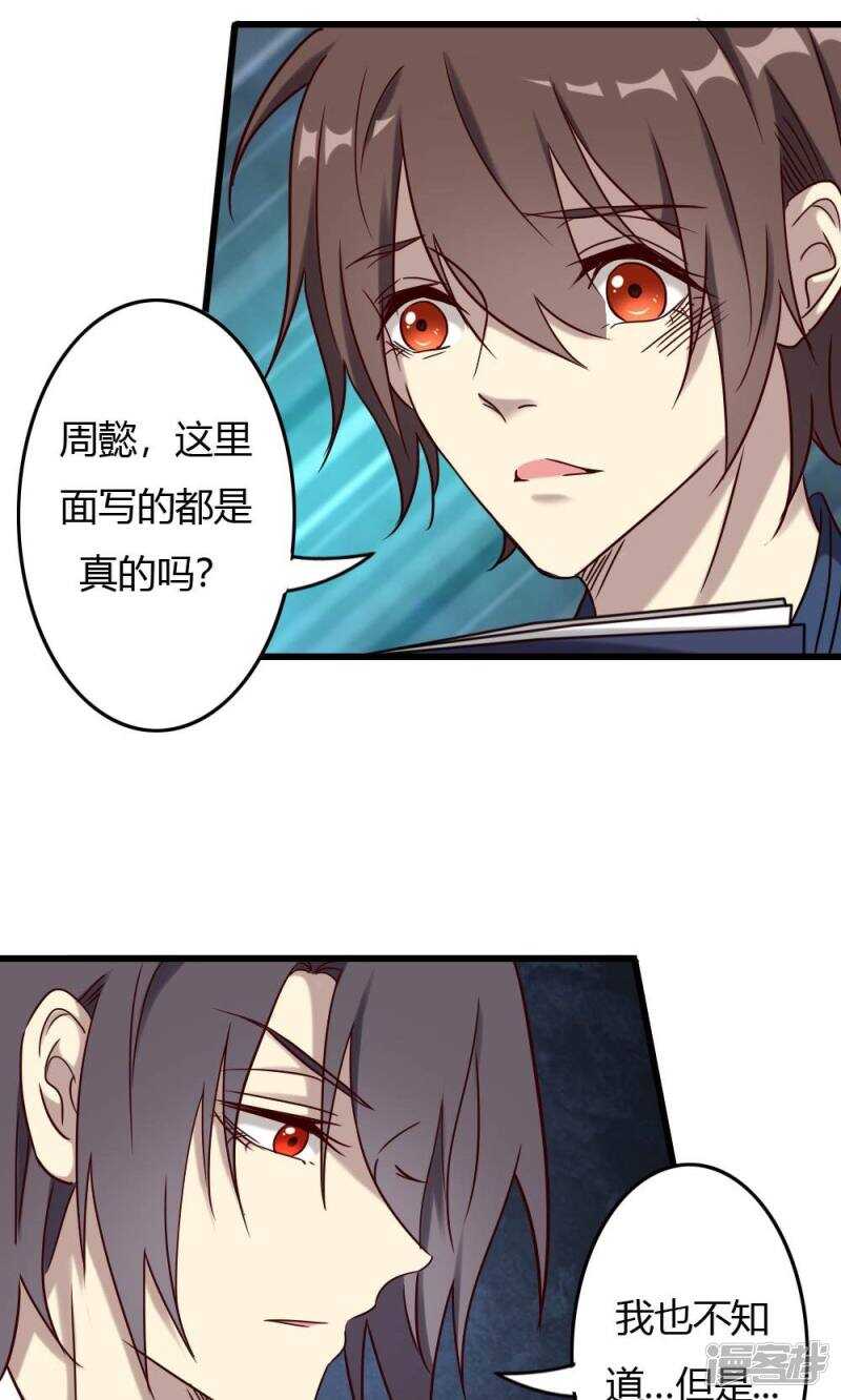 第91话-第91话
