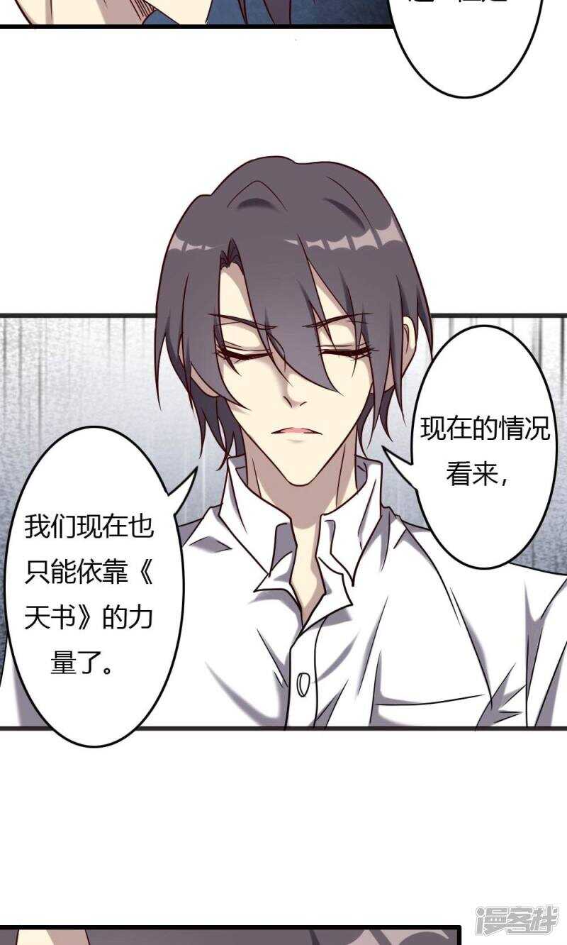 第91话-第91话