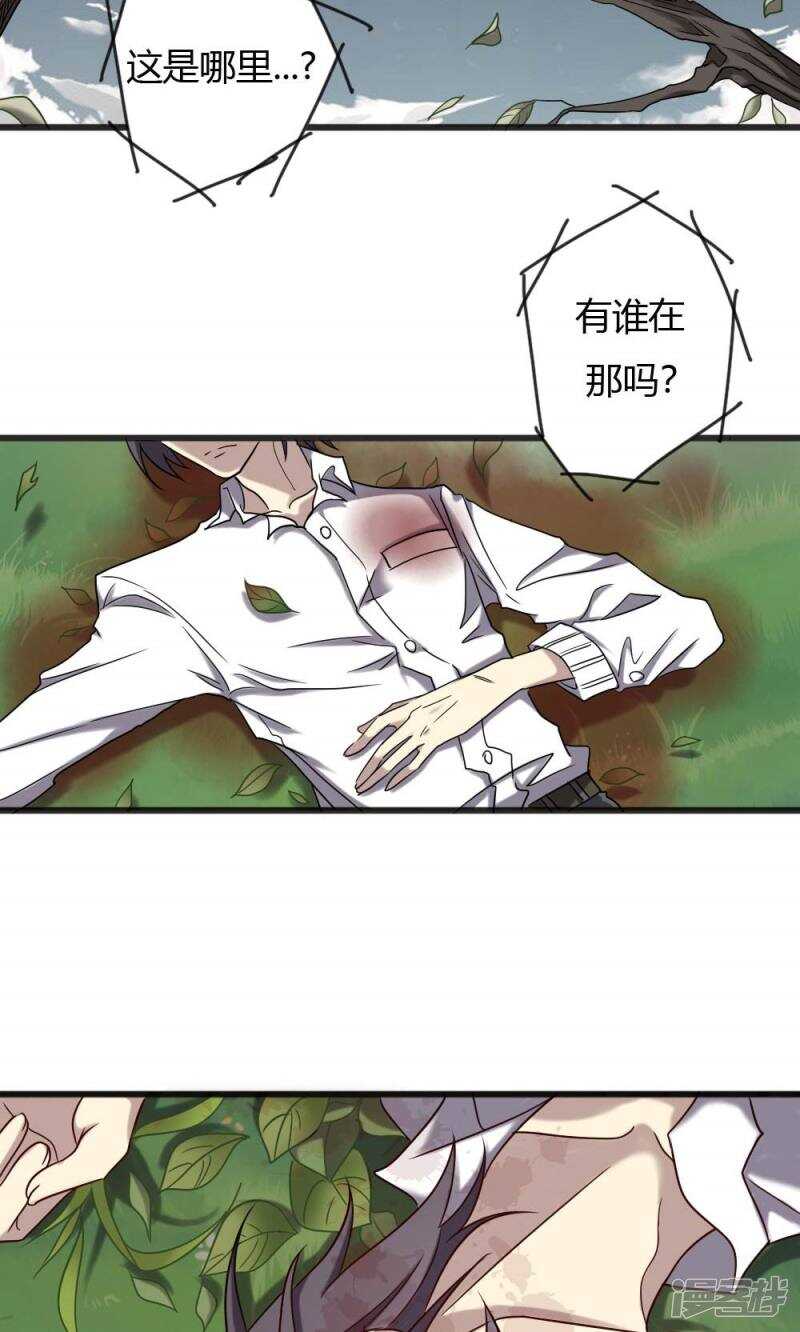 第91话-第91话