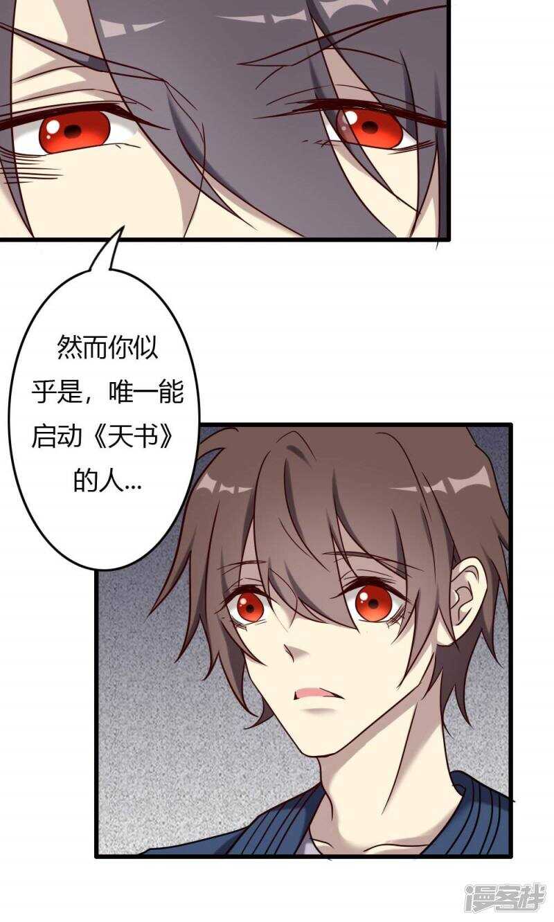 第91话-第91话