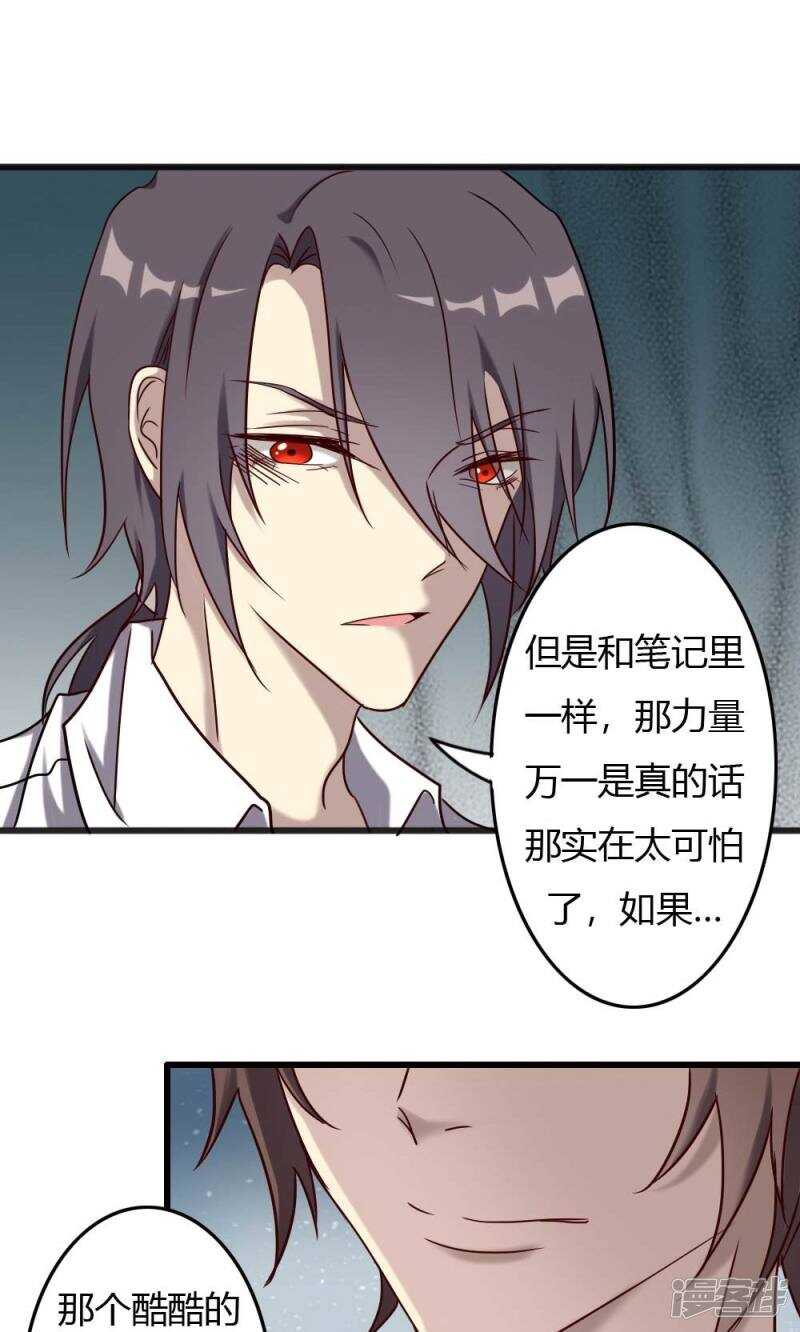 第91话-第91话