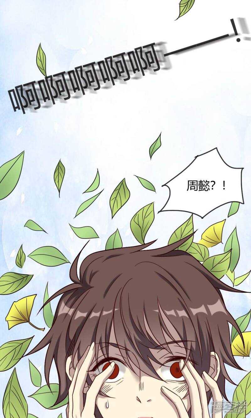 第91话-第91话