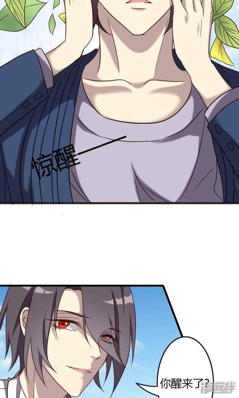 第91话-第91话