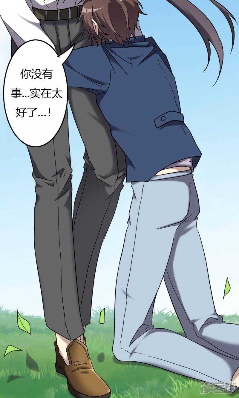 第91话-第91话
