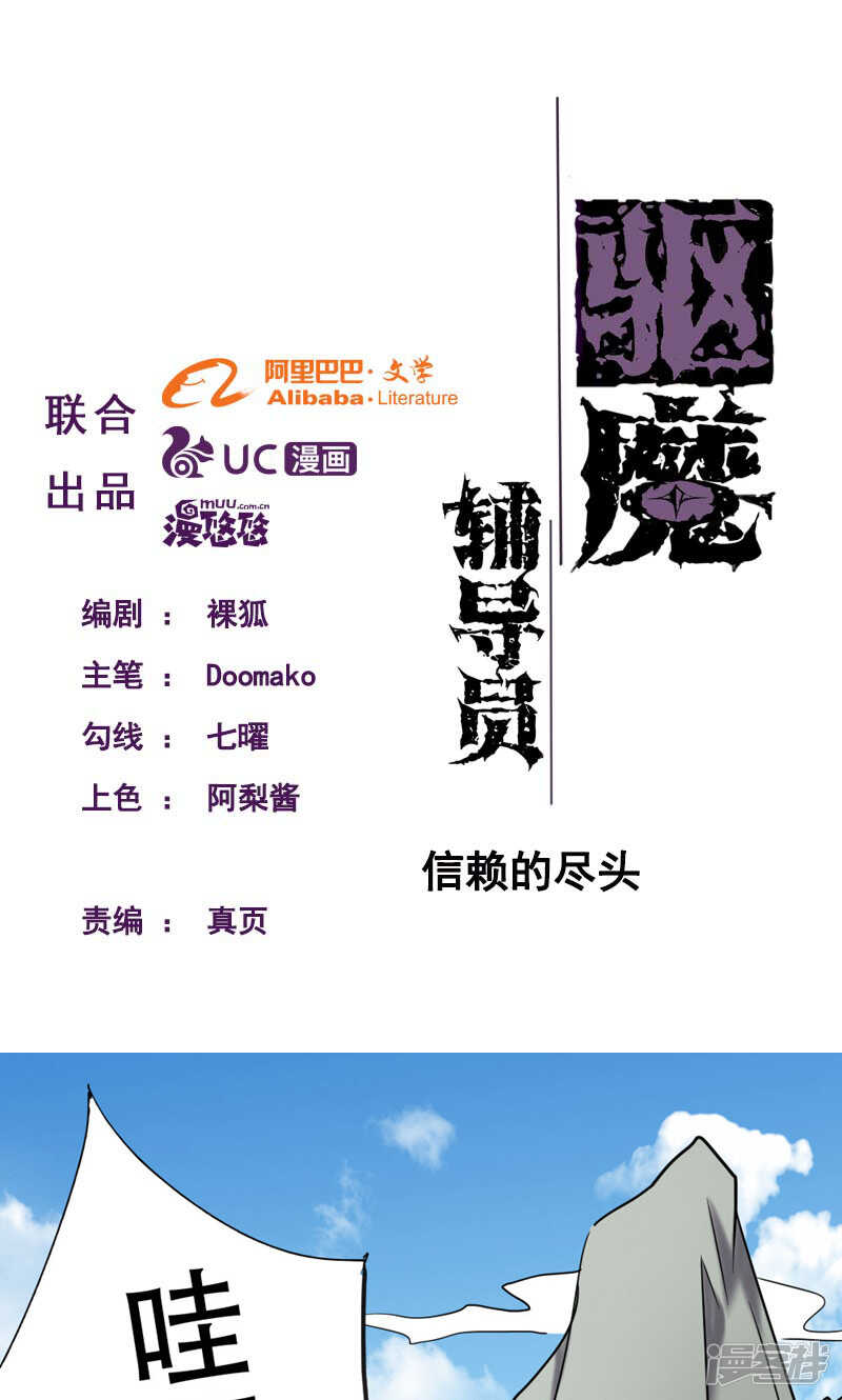 第93话-第93话