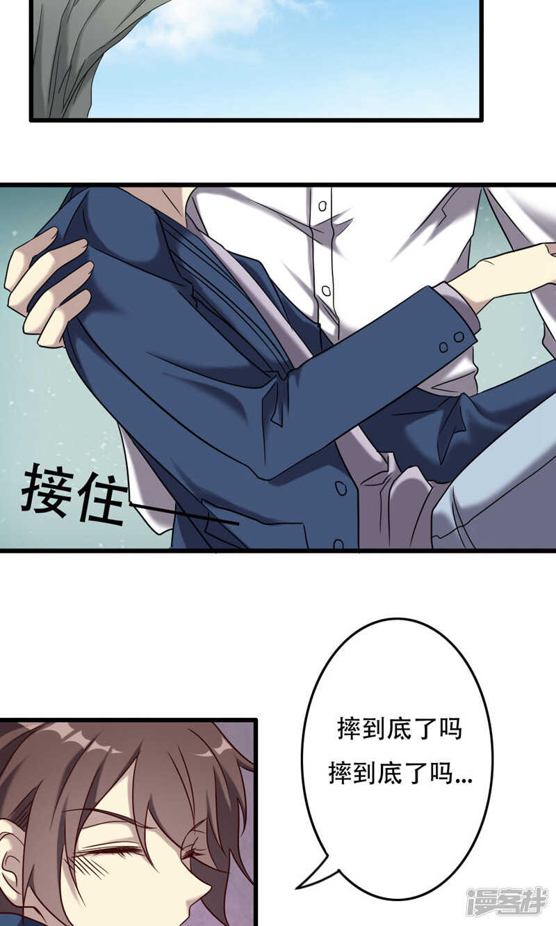 第93话-第93话