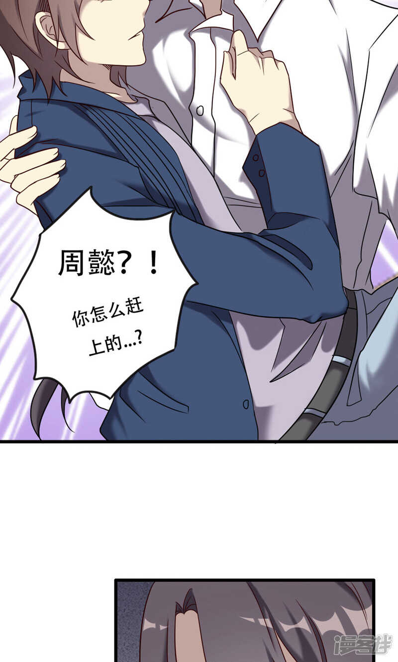 第93话-第93话