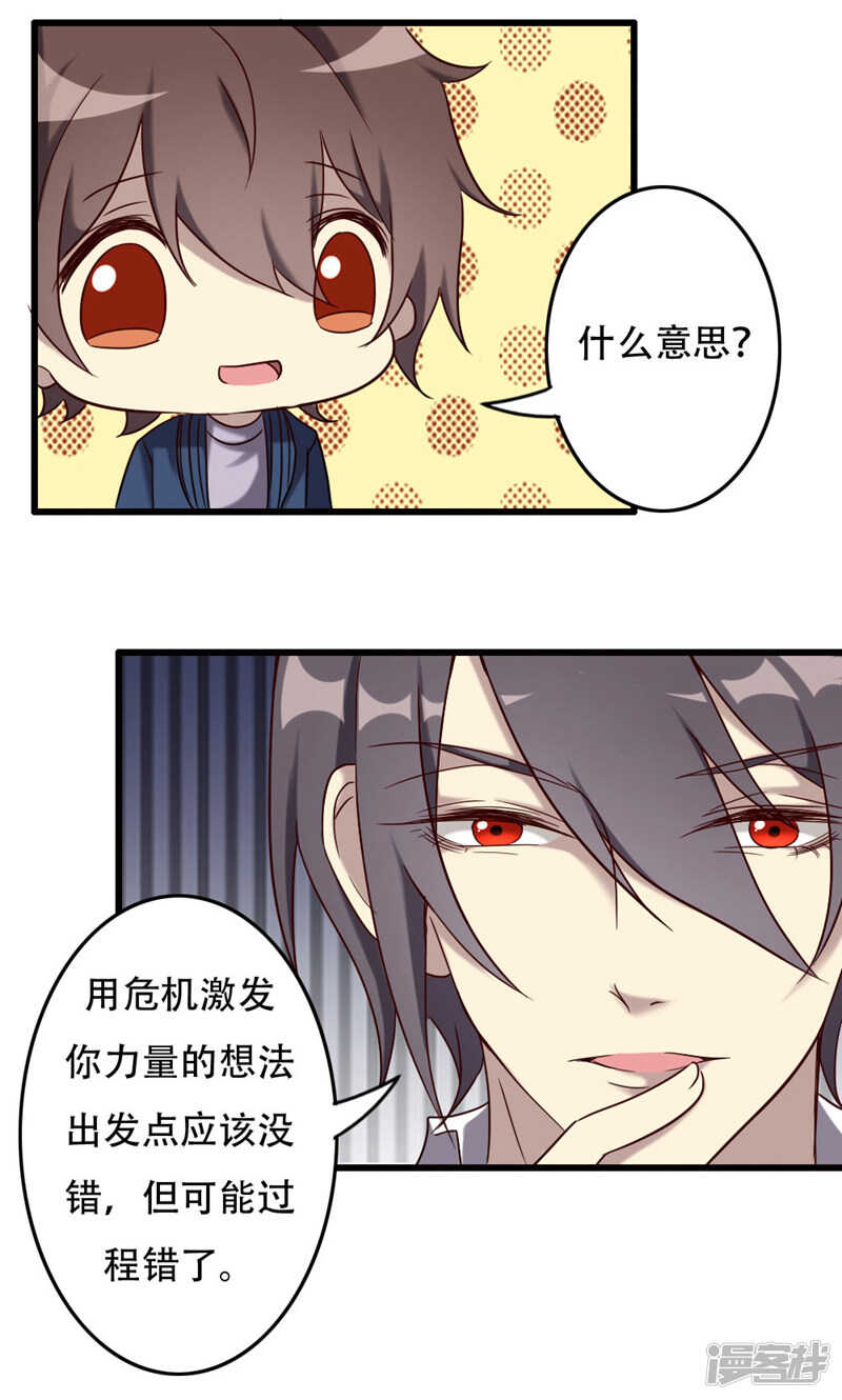 第93话-第93话
