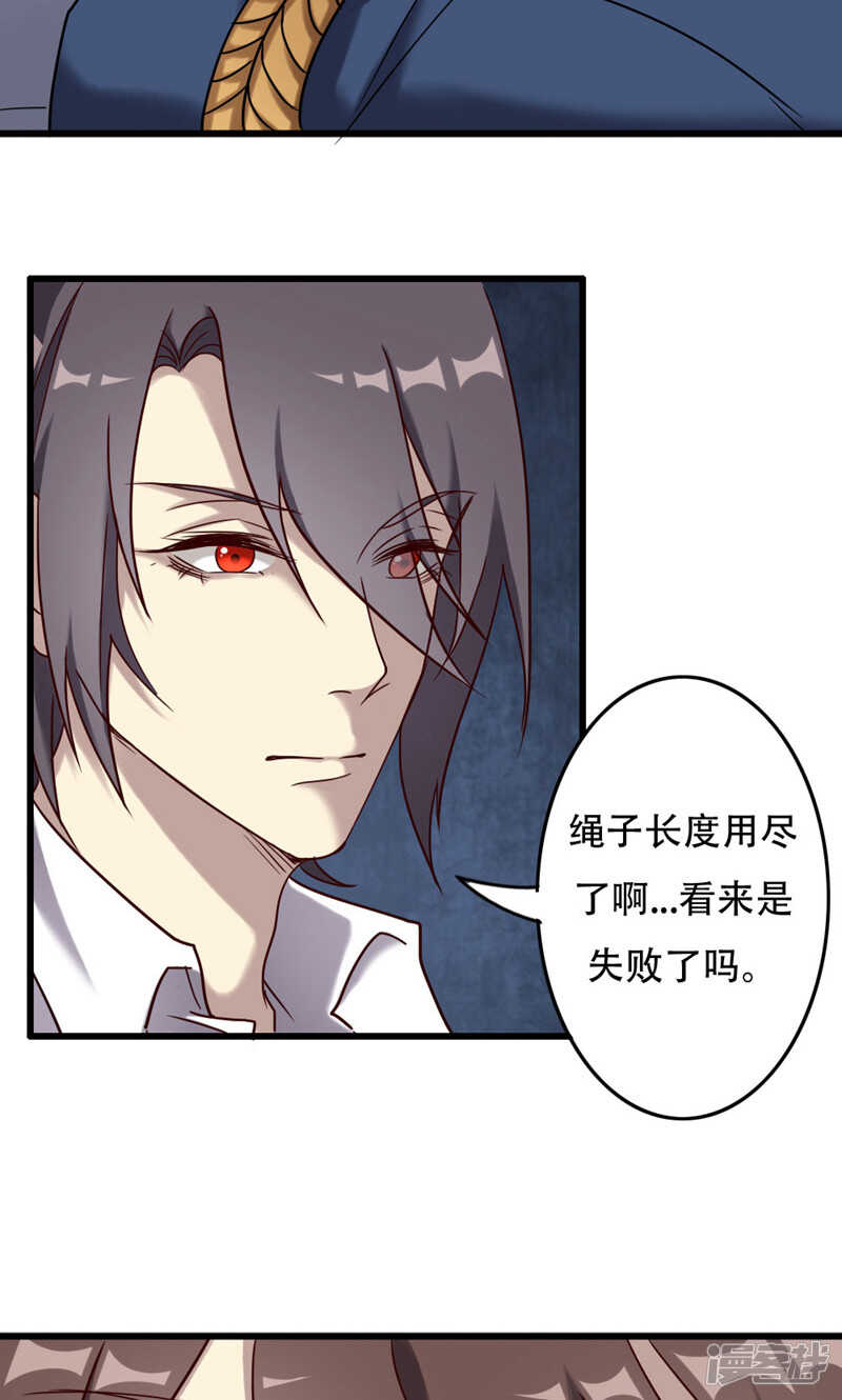 第93话-第93话