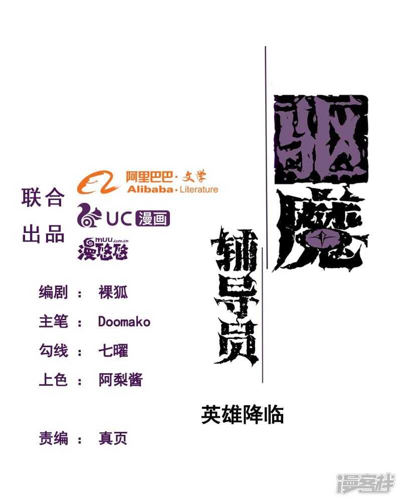 第95话-第101话