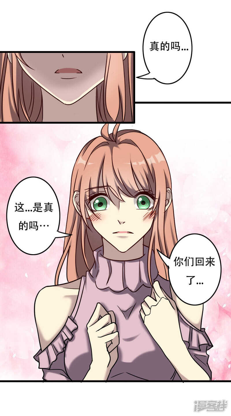 第95话-第101话