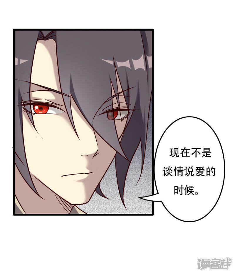 第95话-第101话