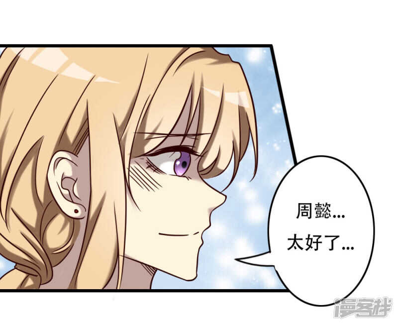 第95话-第101话