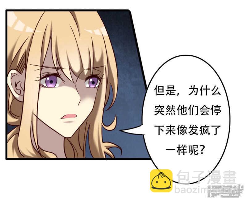 第95话-第101话