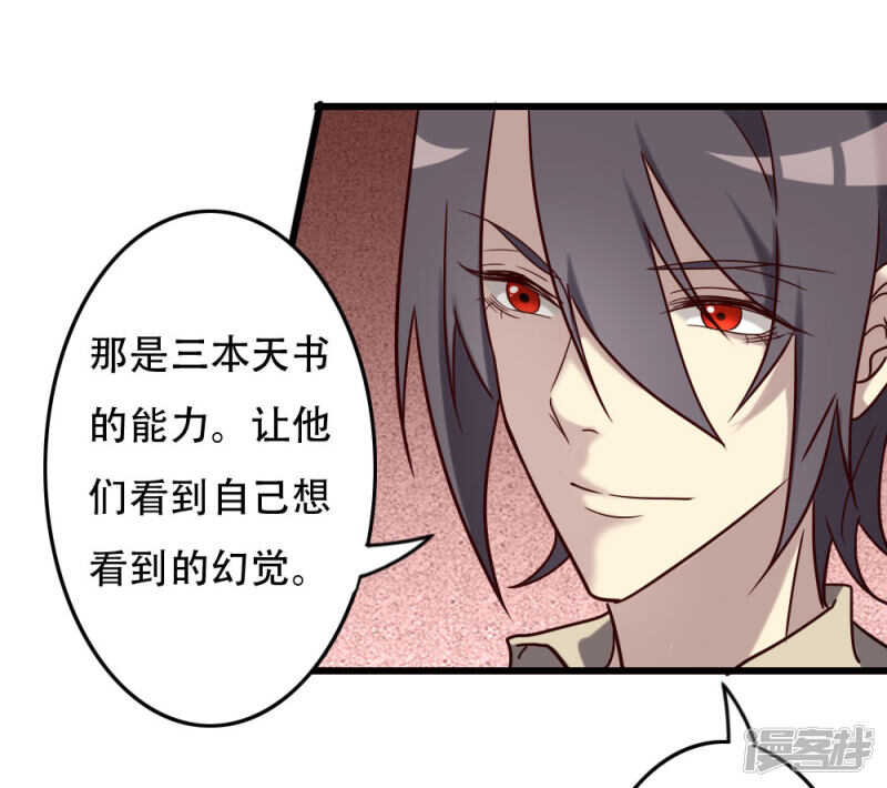 第95话-第101话