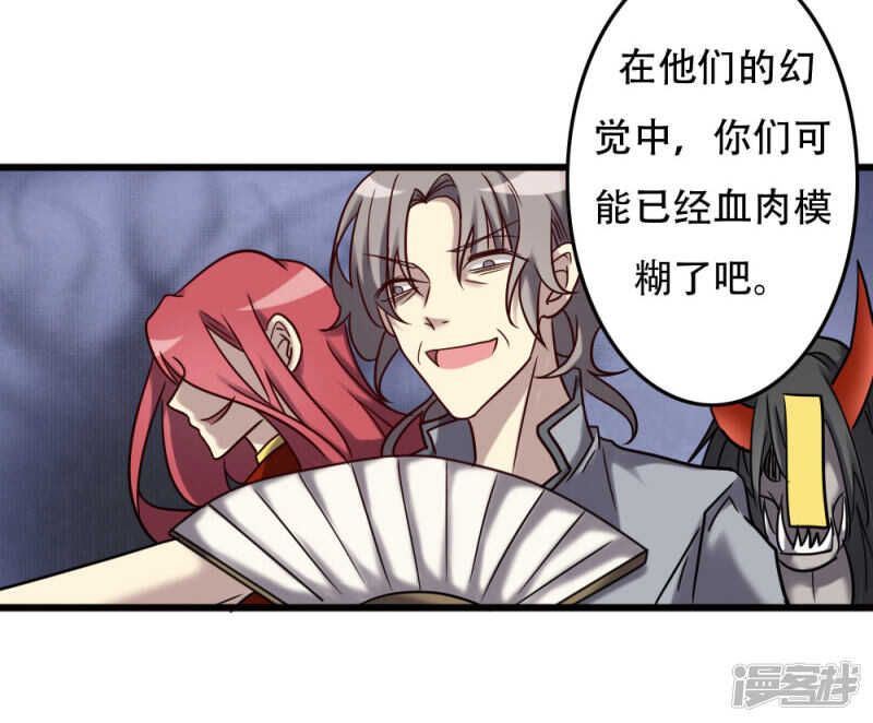 第95话-第101话
