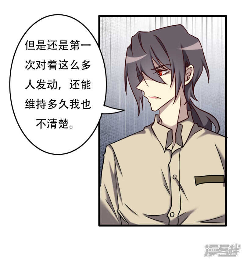 第95话-第101话