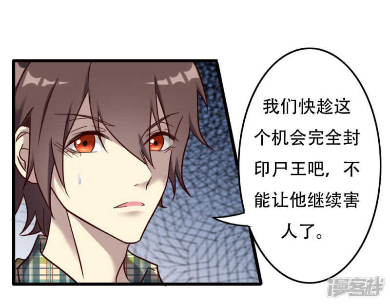 第95话-第101话