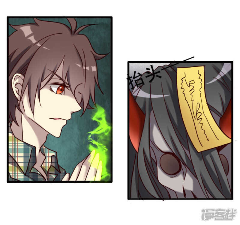 第95话-第101话