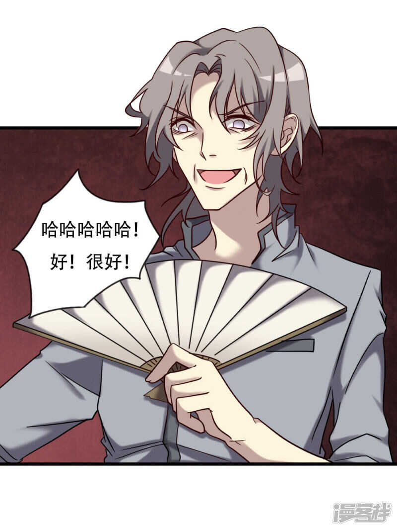 第95话-第101话