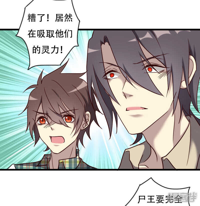 第95话-第101话