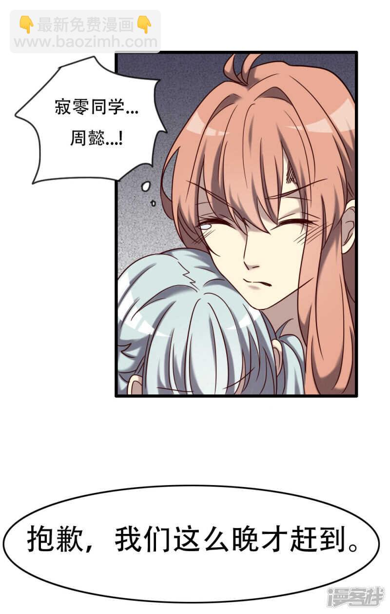 第95话-第101话