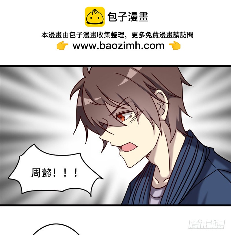 第九十五话-第95话