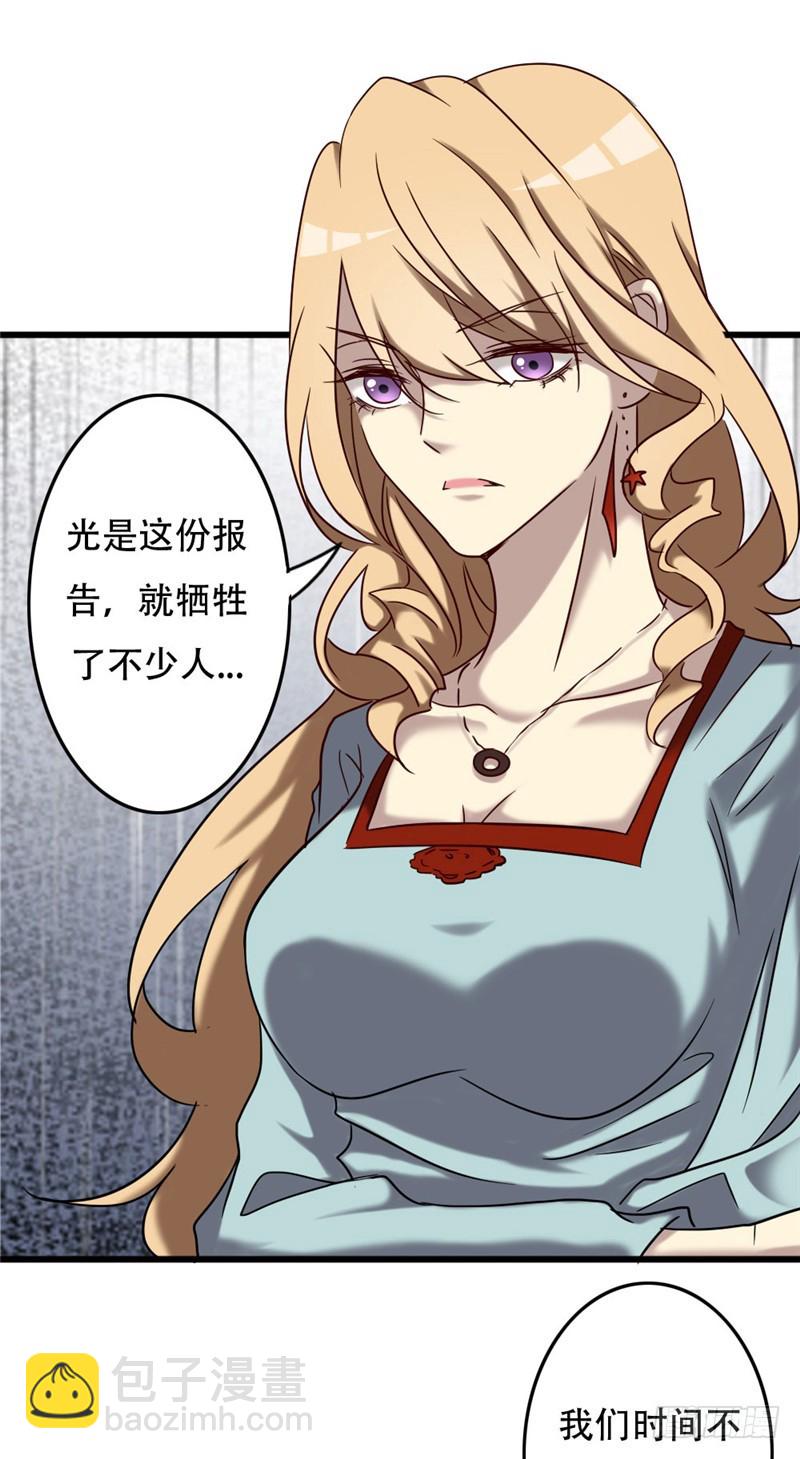 第九十五话-第95话