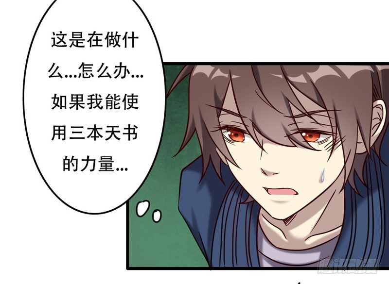 第九十五话-第95话