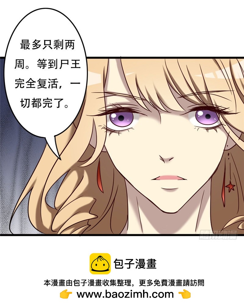 第九十五话-第95话
