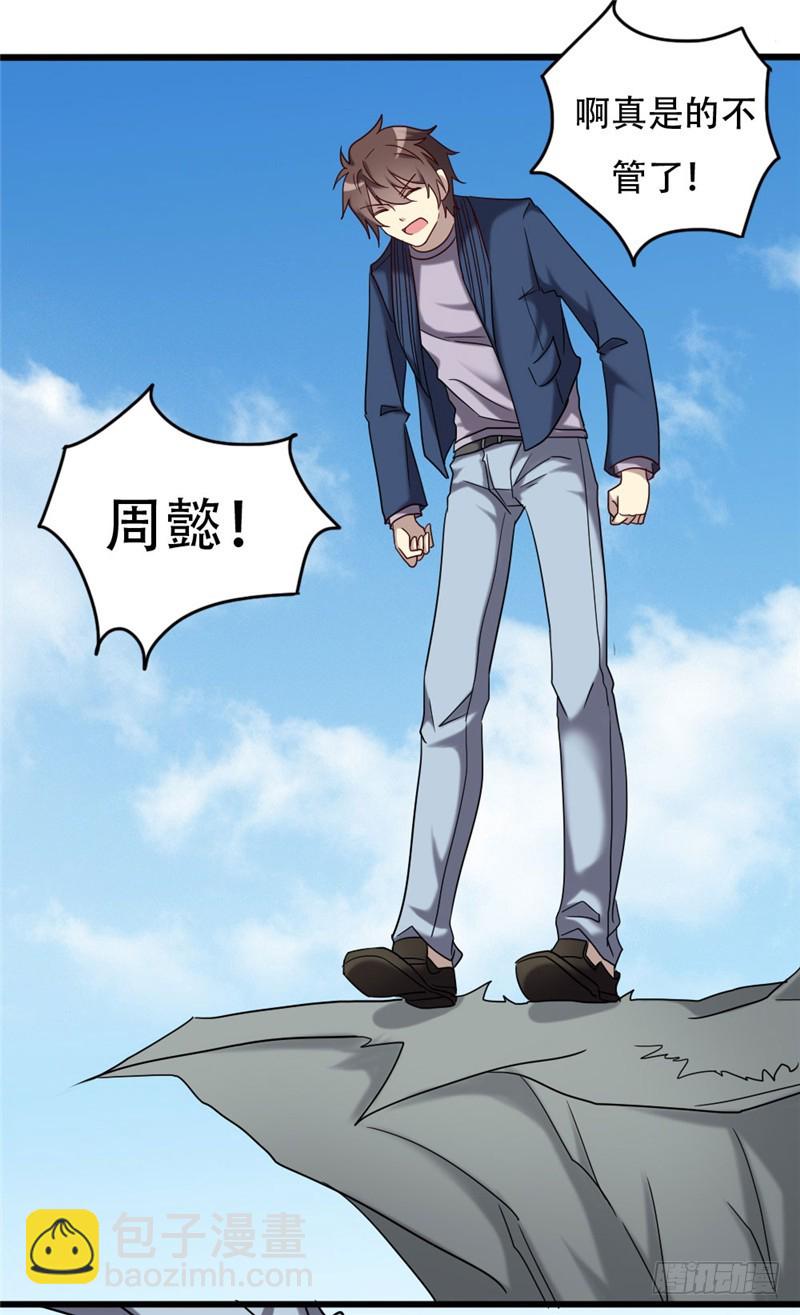 第九十五话-第95话