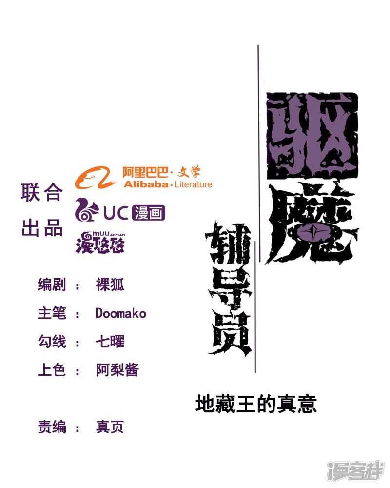 第97话-第103话