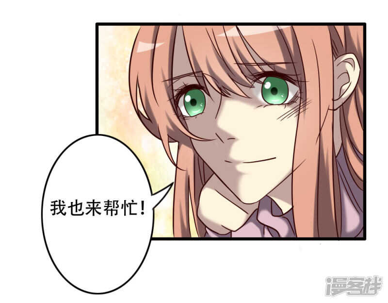 第97话-第103话
