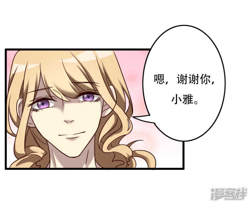 第97话-第103话