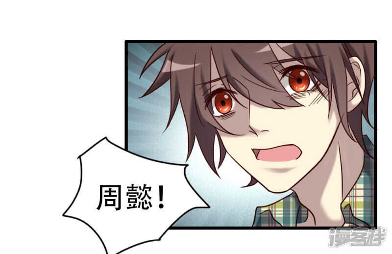 第97话-第103话