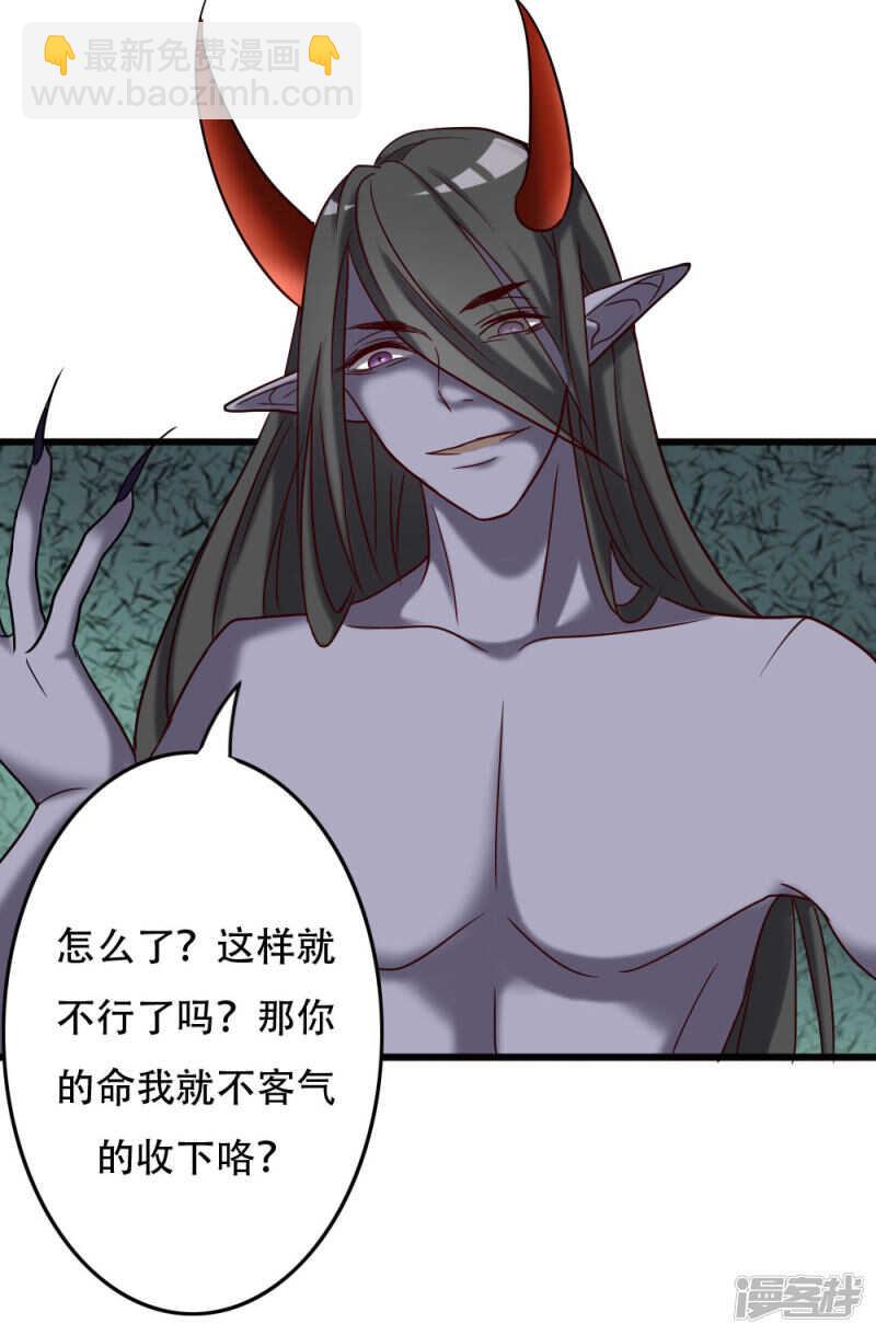 第97话-第103话