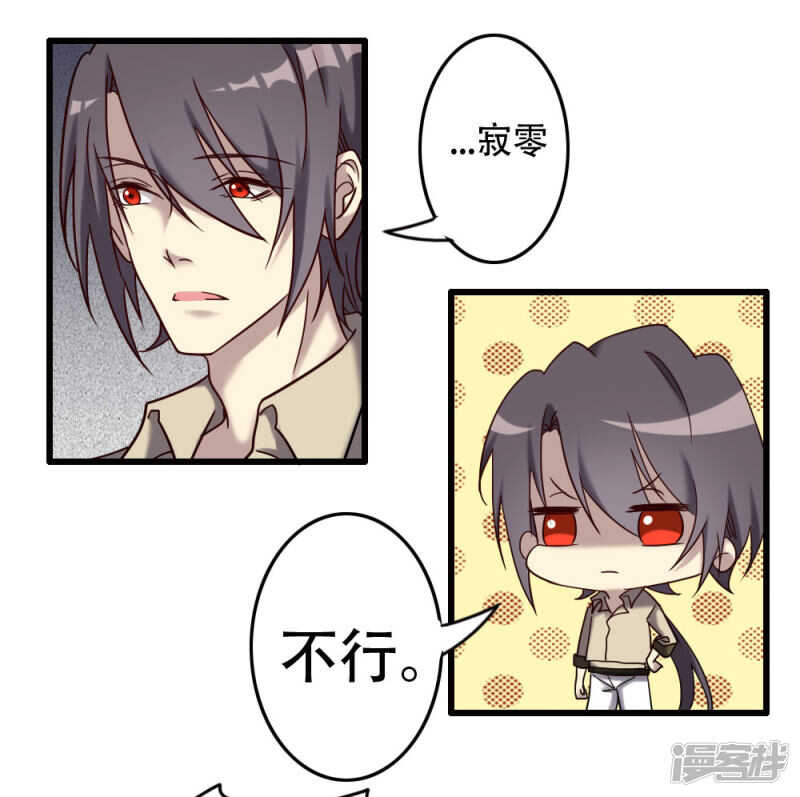 第97话-第103话